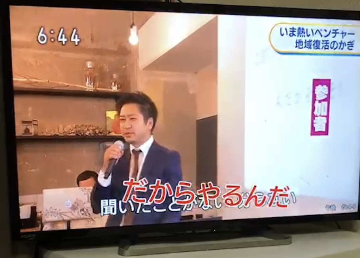 NHK番組に出演しました