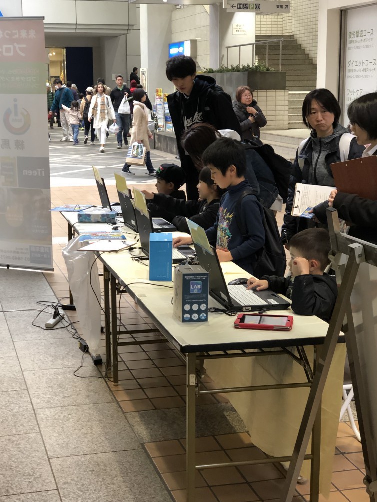 iTeen練馬光が丘校【IMA光の広場 体験イベント】